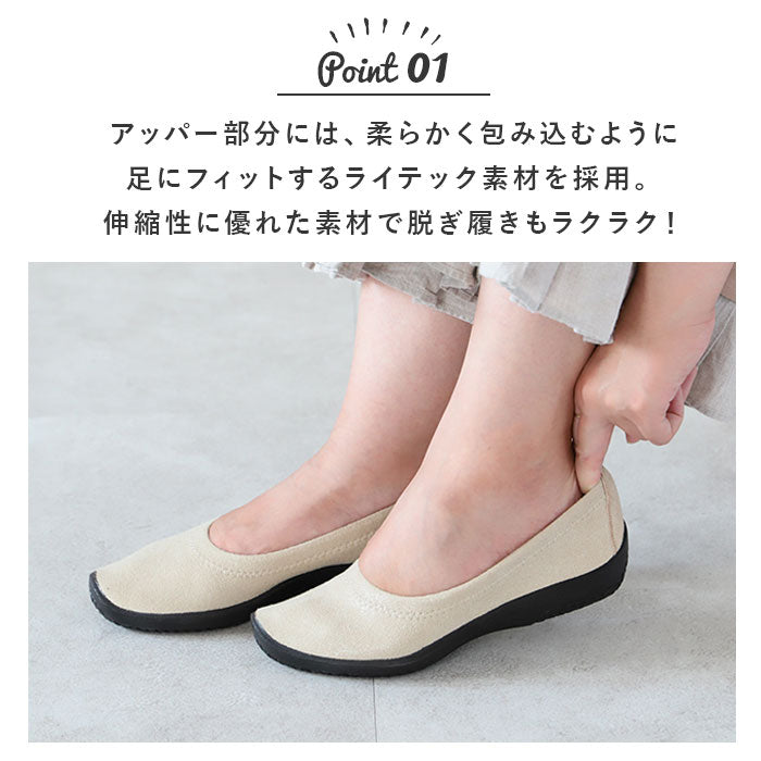 【5061060.L.GREY・24.5cm】 アルコペディコ 通販 Lライン BALLERINA LUXE バレリーナルクス バレエシューズ レディース パンプス 痛くない ぺたんこ ローヒール 歩きやすい 柔らかい 痛くない フラットシューズ