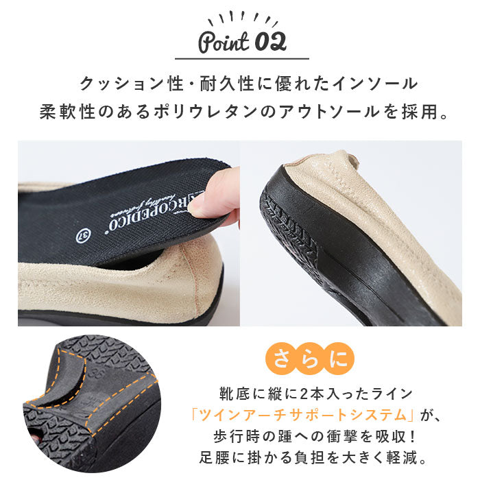 【5061060.L.GREY・24.5cm】 アルコペディコ 通販 Lライン BALLERINA LUXE バレリーナルクス バレエシューズ レディース パンプス 痛くない ぺたんこ ローヒール 歩きやすい 柔らかい 痛くない フラットシューズ