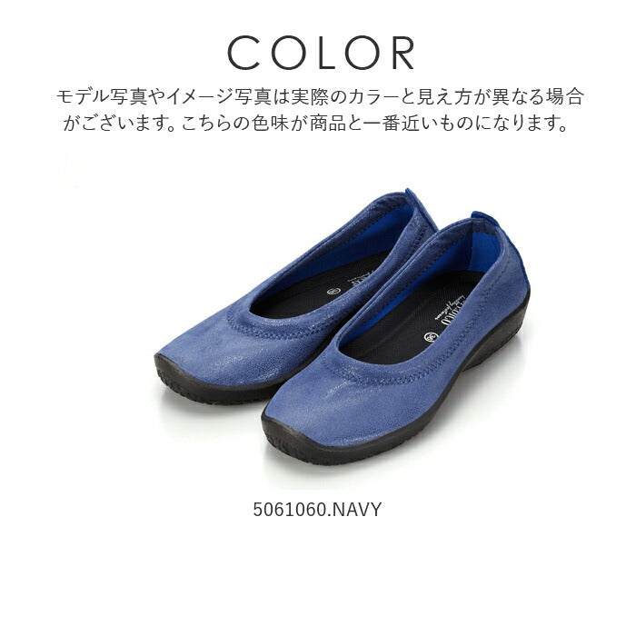 【5061060.L.GREY・24.5cm】 アルコペディコ 通販 Lライン BALLERINA LUXE バレリーナルクス バレエシューズ レディース パンプス 痛くない ぺたんこ ローヒール 歩きやすい 柔らかい 痛くない フラットシューズ