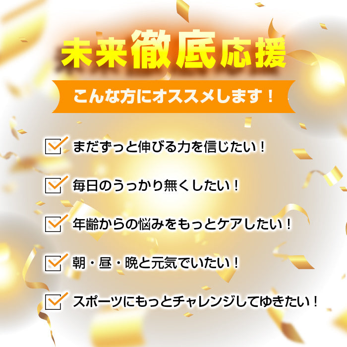 アルギニン サプリメント
