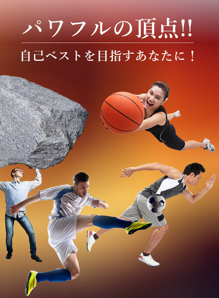 アルギニン サプリメント