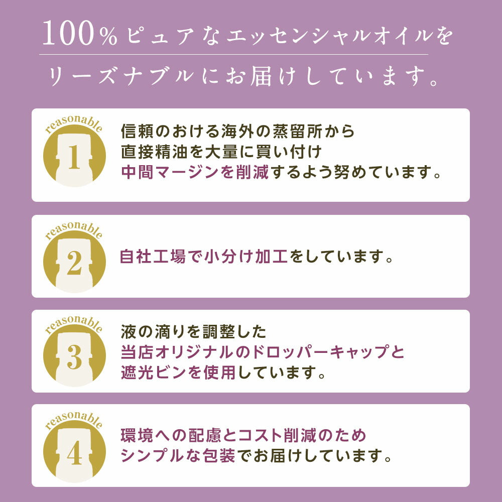 【※選択肢商品】アロマオイル エッセンシャルオイル 選べる 各10ml×8本 お試し セット 精油 【送料無料】 AEAJ認定 NAGOMI PURE ラベンダー オレンジ ユーカリ ペパーミント アロマディフューザー サウナ ロウリュ エッセンシャル ティートゥリー