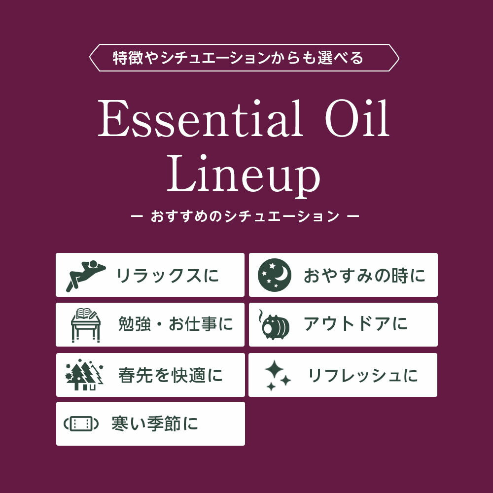 【※選択肢商品】アロマオイル エッセンシャルオイル 選べる 各10ml×8本 お試し セット 精油 【送料無料】 AEAJ認定 NAGOMI PURE ラベンダー オレンジ ユーカリ ペパーミント アロマディフューザー サウナ ロウリュ エッセンシャル ティートゥリー