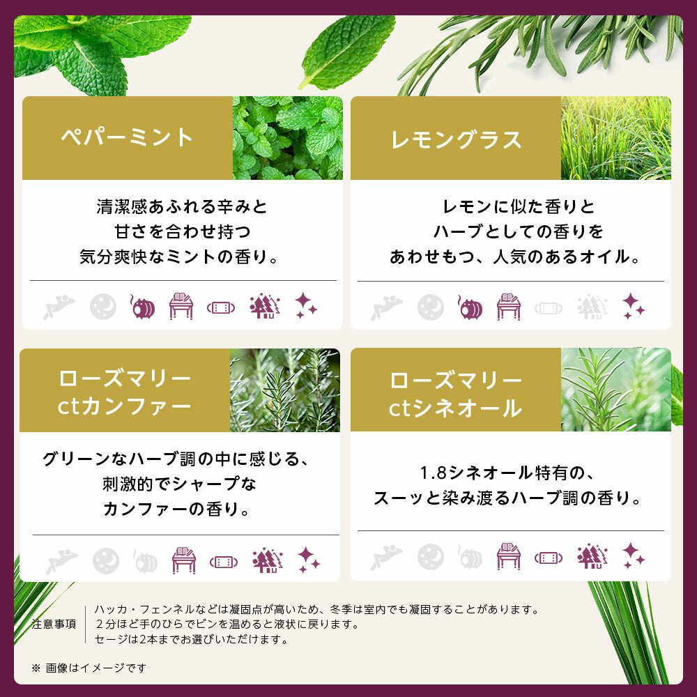 【※選択肢商品】アロマオイル エッセンシャルオイル 選べる 各10ml×8本 お試し セット 精油 【送料無料】 AEAJ認定 NAGOMI PURE ラベンダー オレンジ ユーカリ ペパーミント アロマディフューザー サウナ ロウリュ エッセンシャル ティートゥリー