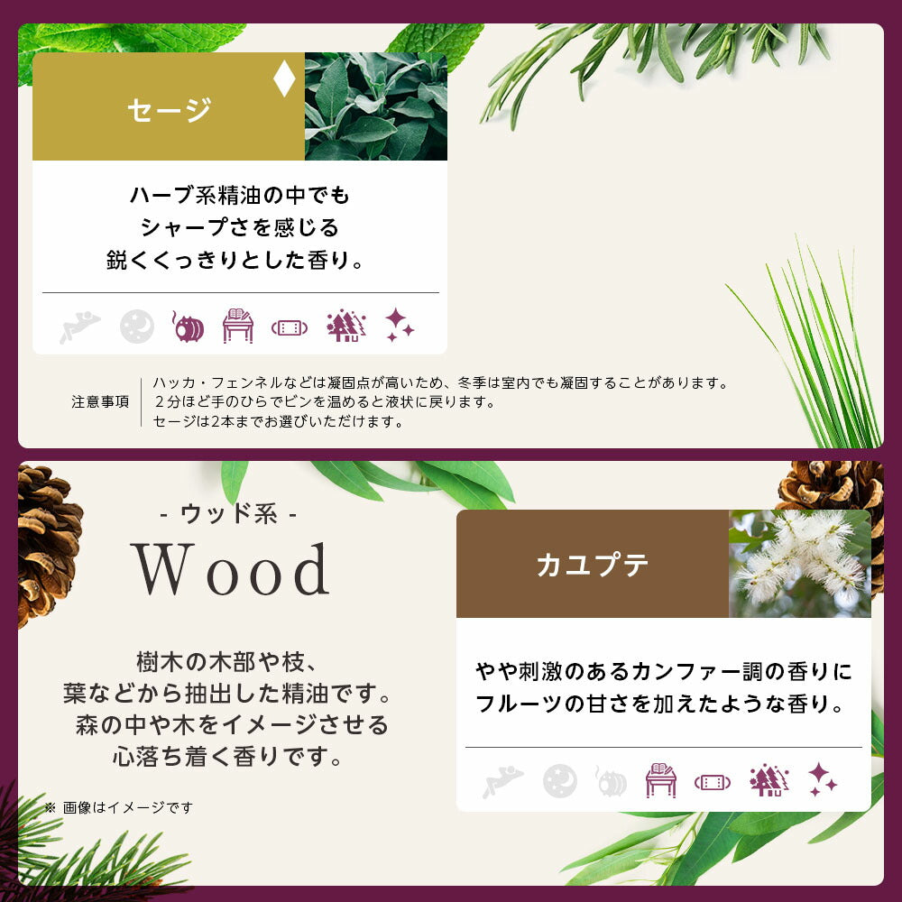 【※選択肢商品】アロマオイル エッセンシャルオイル 選べる 各10ml×8本 お試し セット 精油 【送料無料】 AEAJ認定 NAGOMI PURE ラベンダー オレンジ ユーカリ ペパーミント アロマディフューザー サウナ ロウリュ エッセンシャル ティートゥリー