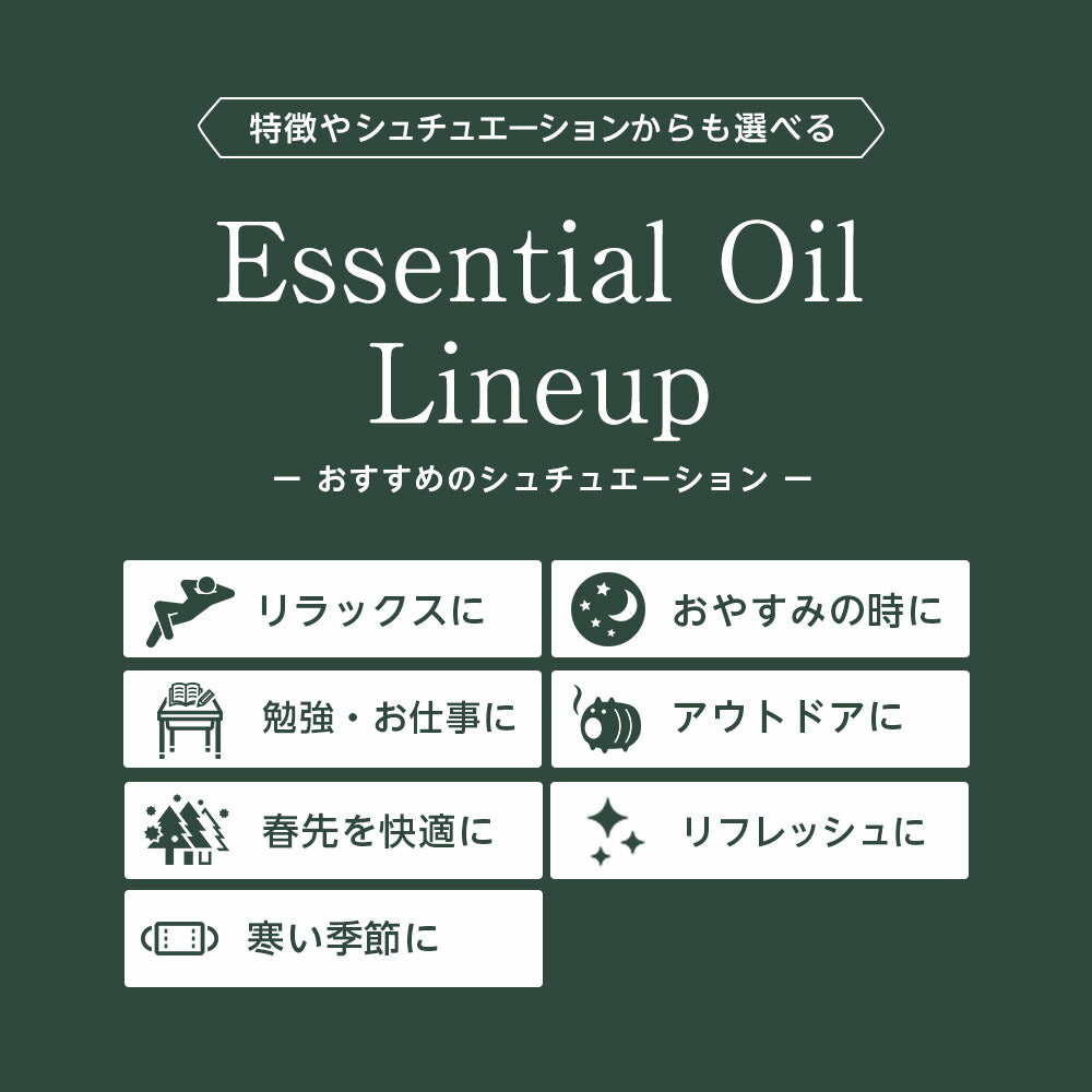 【※選択肢商品】アロマ エッセンシャルオイル 選べる 精油 各5ml×6本 セット 【送料無料】 アロマオイル ラベンダー オレンジ ユーカリ ユーカリ グレープフルーツ AEAJ認定 天然 サウナ ロウリュ エッセンシャル ティートゥリー アロマディフューザー