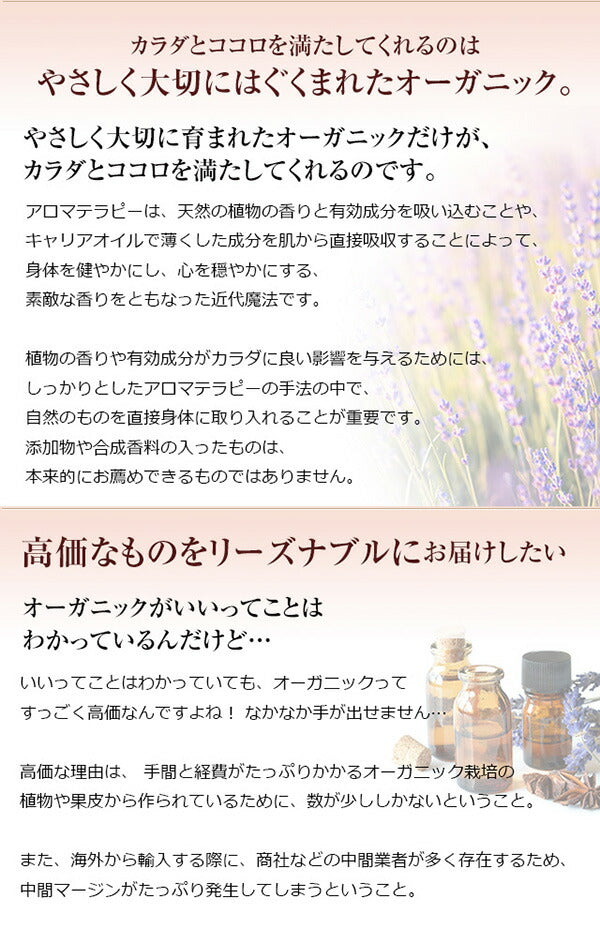 【※選択肢商品】アロマオイル エッセンシャルオイル オーガニック 選べる 精油 各3ml×4本 お試し セット  【送料無料】 認定精油 ラベンダー イランイランレモン レモングラス グレープフルーツ ユーカリ サウナ ロウリュ エッセンシャル アロマディフューザー