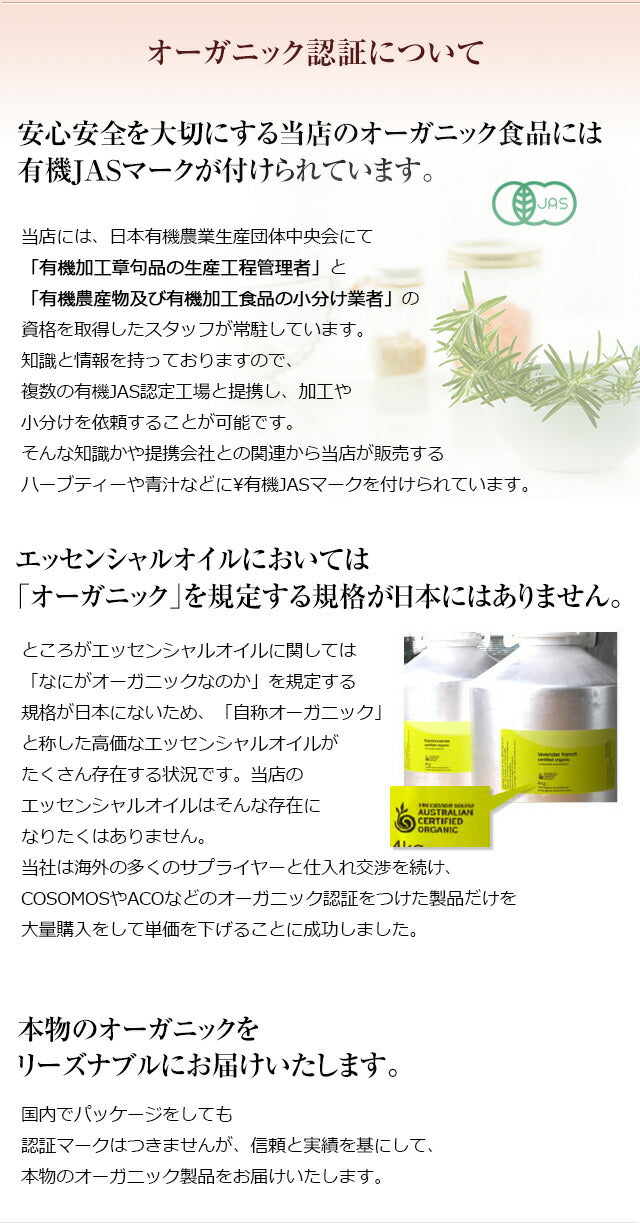 【※選択肢商品】アロマオイル エッセンシャルオイル オーガニック 選べる 精油 各3ml×4本 お試し セット  【送料無料】 認定精油 ラベンダー イランイランレモン レモングラス グレープフルーツ ユーカリ サウナ ロウリュ エッセンシャル アロマディフューザー