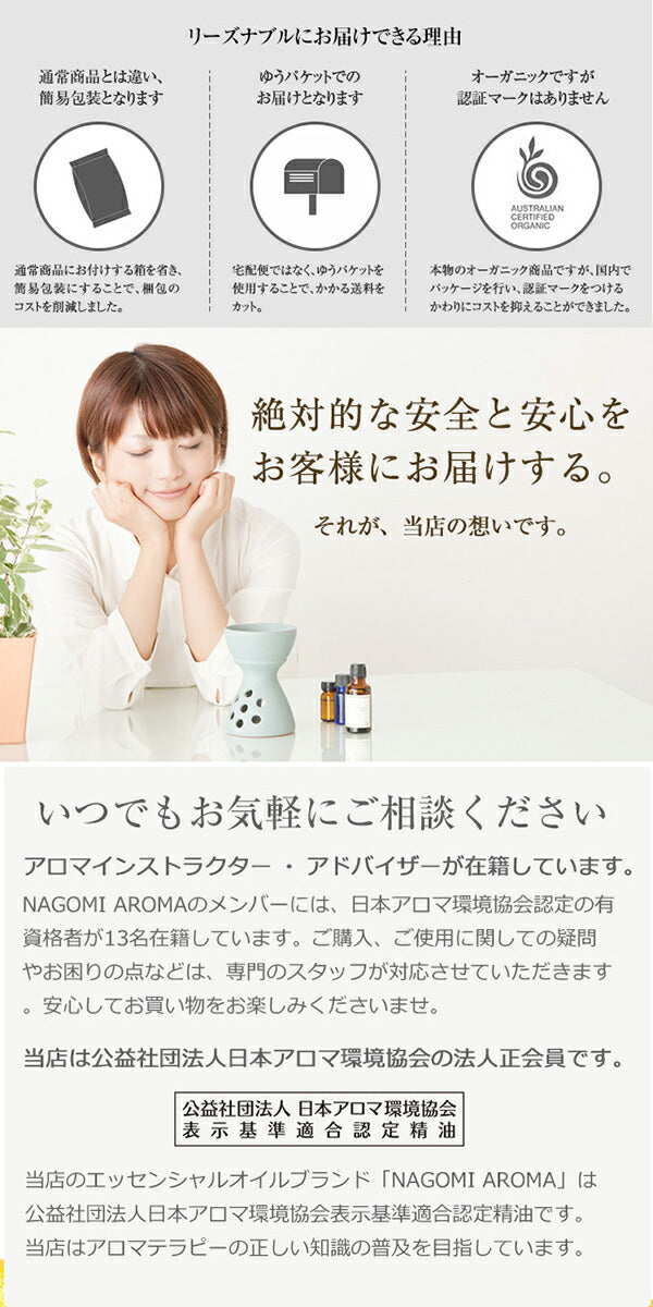 【※選択肢商品】アロマオイル エッセンシャルオイル オーガニック 選べる 精油 各3ml×4本 お試し セット  【送料無料】 認定精油 ラベンダー イランイランレモン レモングラス グレープフルーツ ユーカリ サウナ ロウリュ エッセンシャル アロマディフューザー