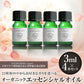 【※選択肢商品】アロマオイル エッセンシャルオイル オーガニック 選べる 精油 各3ml×4本 お試し セット  【送料無料】 認定精油 ラベンダー イランイランレモン レモングラス グレープフルーツ ユーカリ サウナ ロウリュ エッセンシャル アロマディフューザー