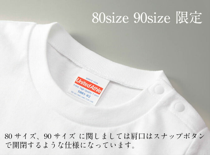 Hand Art T-Shirts■赤ちゃん 手形 手形アート 足形 足型アート ベビー服 名入れ プレゼント Tシャツ 出産祝い ギフト 子供服 キッズ服 おしゃれ 赤ちゃん メモリアル オーダーメイド 手形 足型 新生児