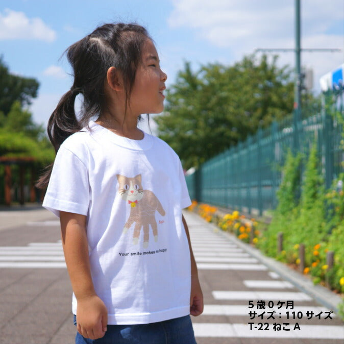 Hand Art T-Shirts■赤ちゃん 手形 手形アート 足形 足型アート ベビー服 名入れ プレゼント Tシャツ 出産祝い ギフト 子供服 キッズ服 おしゃれ 赤ちゃん メモリアル オーダーメイド 手形 足型 新生児