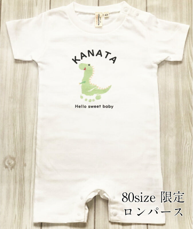 Hand Art T-Shirts■赤ちゃん 手形 手形アート 足形 足型アート ベビー服 名入れ プレゼント Tシャツ 出産祝い ギフト 子供服 キッズ服 おしゃれ 赤ちゃん メモリアル オーダーメイド 手形 足型 新生児