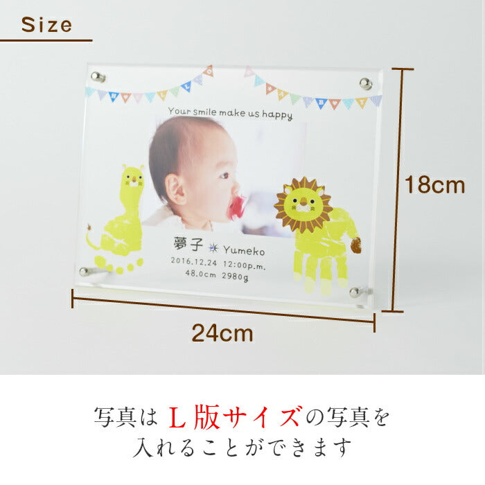 手形アート 足形アート フォトフレーム ■赤ちゃん 手形 足形 インク キット スタンプ ベビー メモリアル 出産祝い 出産内祝い 内祝い 出産 名入れ お返し メモリアル 送料無料 写真立て 新生児 ハーフバースデー 手足型 赤ちゃん