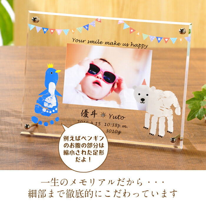 手形アート 足形アート フォトフレーム ■赤ちゃん 手形 足形 インク キット スタンプ ベビー メモリアル 出産祝い 出産内祝い 内祝い 出産 名入れ お返し メモリアル 送料無料 写真立て 新生児 ハーフバースデー 手足型 赤ちゃん