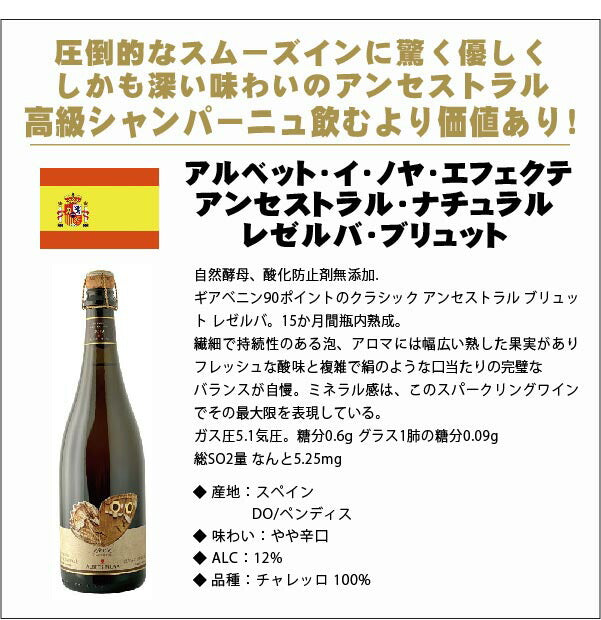 【送料無料】 キング オブ ナチュール オレンジワインセット [750ml×6本]自然派 ナチュール 北海道・東北・四国・九州・沖縄県は必ず送料がかかります】
