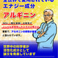 アルギニン サプリメント