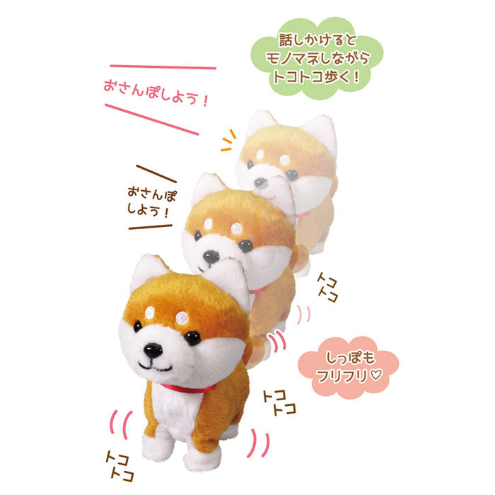【黒豆シバ・0】 ものまね ぬいぐるみ 通販 おもちゃ 動くぬいぐるみ ものまねアニマル モノマネ 声マネ こえマネ 動く しゃべる 人形 いぬ 犬 柴犬 豆シバ 黒豆シバ 動物 アニマル おしゃべり ギフト