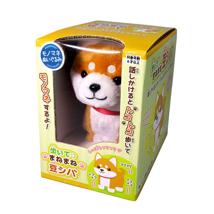 【豆シバ】 ものまね ぬいぐるみ 通販 おもちゃ 動くぬいぐるみ ものまねアニマル モノマネ 声マネ こえマネ 動く しゃべる 人形 いぬ 犬 柴犬 豆シバ 黒豆シバ 動物 アニマル おしゃべり ギフト