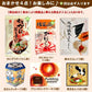 城崎温泉 福袋 4点セット