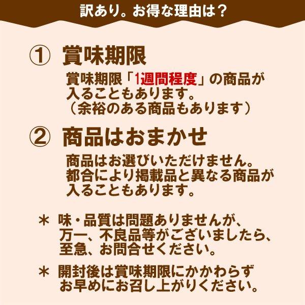 城崎温泉 福袋 4点セット