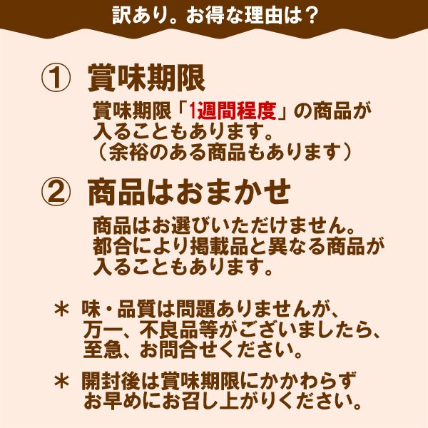 城崎温泉 福袋 8点セット