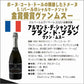 【送料無料】キング オブ スパークリングワインセット [750ml×10本]スパーク 白 泡 ギフト【北海道・東北・四国・九州・沖縄県は必ず送料がかかります】