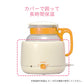 調乳じょ～ず70 HW【リリースSALE】【ゲリラセール】
