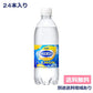 【3人シェア買いでお得】【アサヒ】ウィルキンソン 炭酸 レモン 500ml x 24本【炭酸水】【送料無料】【別途送料地域あり】