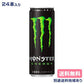 【ブラックフライデー大人数シェア買い】【アサヒ】モンスター エナジー 355ml x 24本 【送料無料】【別途送料地域あり】