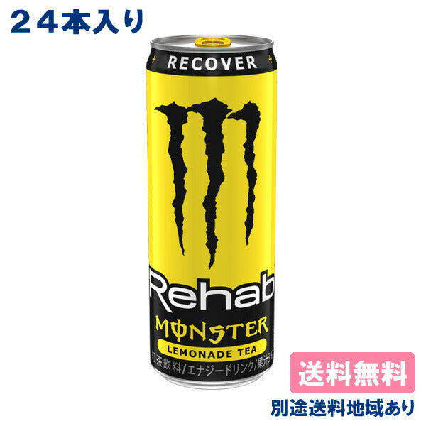 【最安値挑戦祭】【アサヒ】 モンスター リハブ レモネードティー 345ml x 24本（送料無料）エナジードリンク