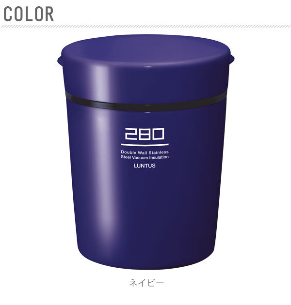 【ネイビー・as3146】 スープジャー 通販 おしゃれ お弁当箱 スープポット 保温力 280ml 女性 男性 ステンレス スープボトル 保冷 ランチ ランチボックス スープ容器 保温容器