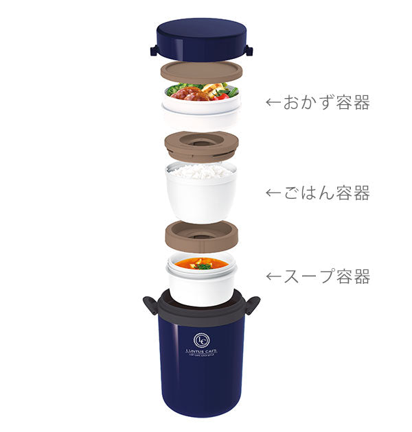 【グレー・as3197】 ランチジャー 通販 保温 女性 3段 丼 おしゃれ 弁当箱 男性 700ml 運動会 ランチボックス ステンレス製 シンプル アウトドア スープ 三段
