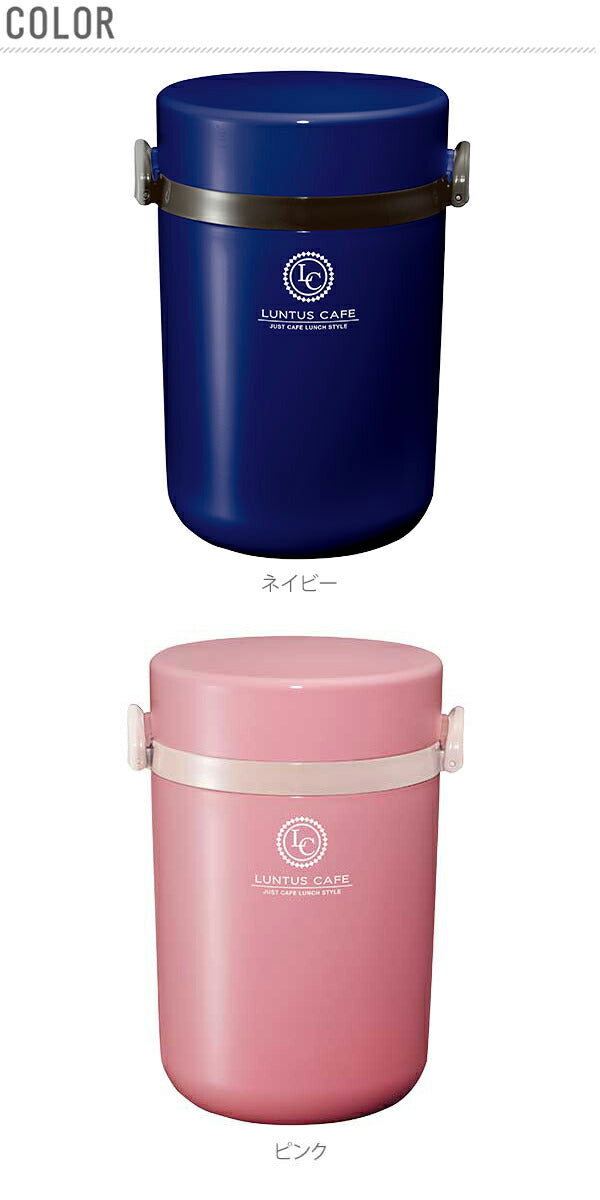 【ネイビー20・as3197】 ランチジャー 通販 保温 女性 3段 丼 おしゃれ 弁当箱 男性 700ml 運動会 ランチボックス ステンレス製 シンプル アウトドア スープ 三段