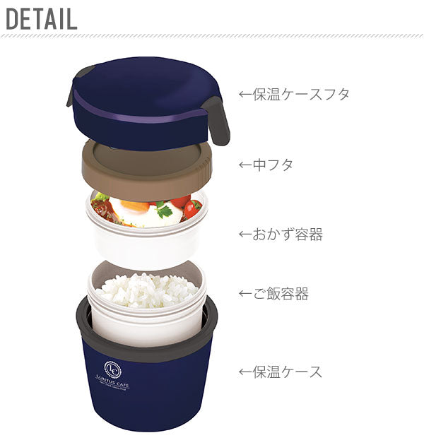 【アイボリー・as3200】 ランチジャー 通販 保温 女性 2段 丼 おしゃれ 弁当箱 500ml ランチボックス ステンレス製 シンプル レディース メンズ 二段 男性 カフェ丼ランチ
