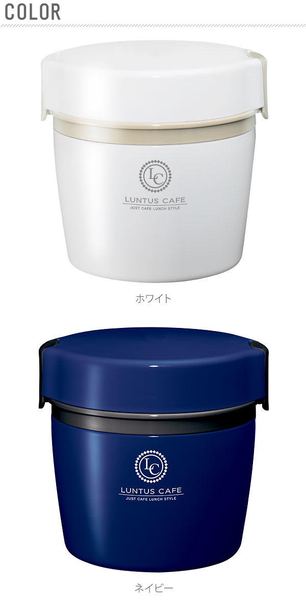 【アイボリー・as3200】 ランチジャー 通販 保温 女性 2段 丼 おしゃれ 弁当箱 500ml ランチボックス ステンレス製 シンプル レディース メンズ 二段 男性 カフェ丼ランチ