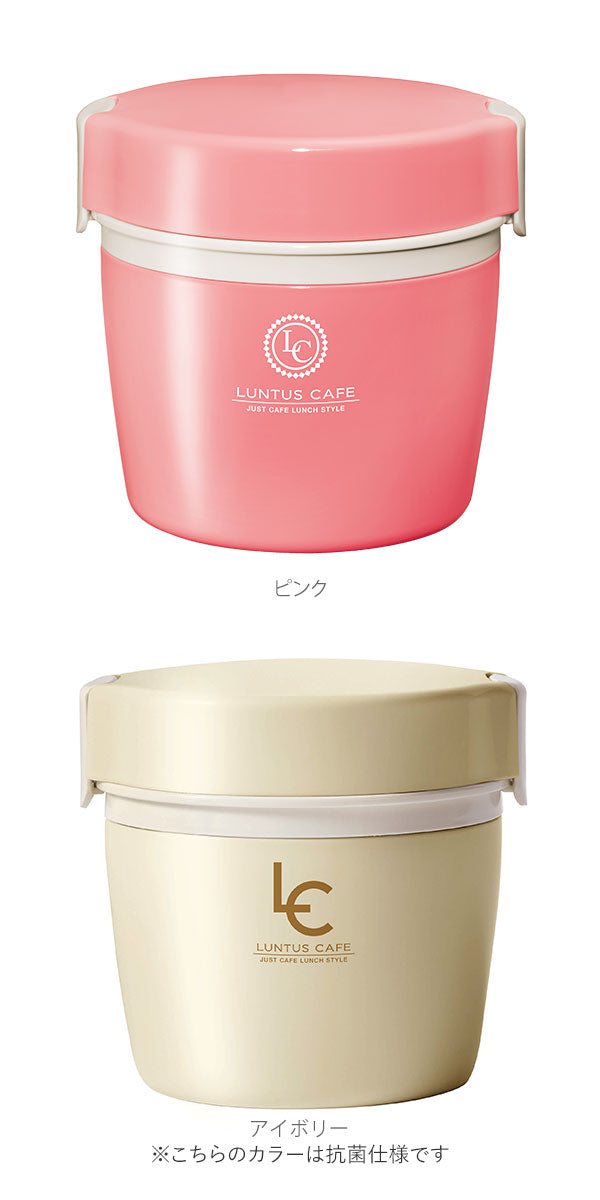 【アイボリー・as3200】 ランチジャー 通販 保温 女性 2段 丼 おしゃれ 弁当箱 500ml ランチボックス ステンレス製 シンプル レディース メンズ 二段 男性 カフェ丼ランチ
