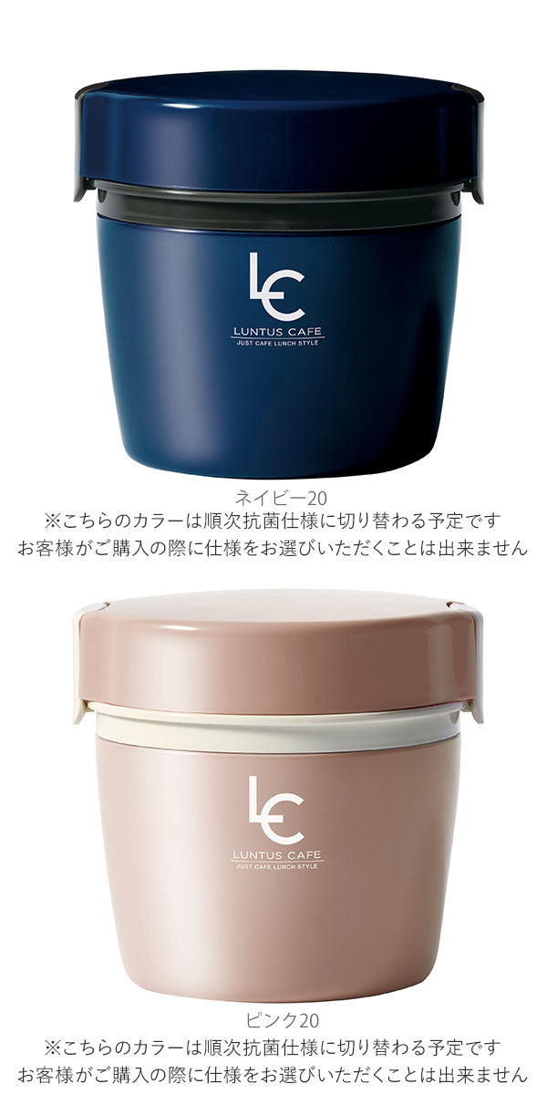【アイボリー・as3200】 ランチジャー 通販 保温 女性 2段 丼 おしゃれ 弁当箱 500ml ランチボックス ステンレス製 シンプル レディース メンズ 二段 男性 カフェ丼ランチ