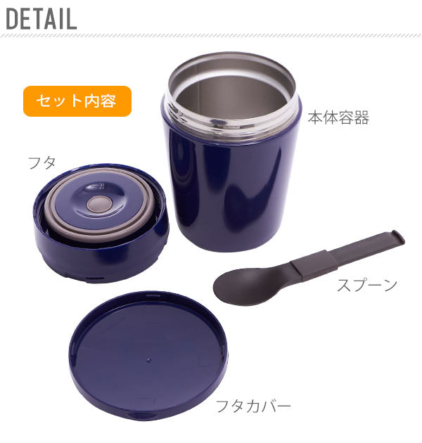 【ピンク3・as3216】 スープジャー 380 通販 保温弁当箱 スープボトル 380ml かわいい レディース 女性 保温 保冷 スープポット ランチジャー フードポット ランチボックス LUNTUS ランタス ステンレス