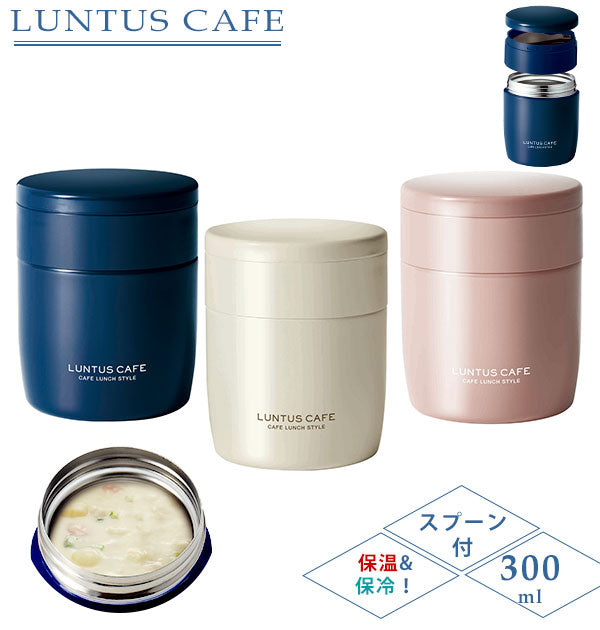 【アイボリーホワイト】 スープジャー 通販 おしゃれ 保温ジャー スープボトル 女性 弁当箱 男性 300ml スープマグ ランチボックス ステンレス製 シンプル アウトドア 味噌汁