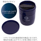 【ネイビー・as3218】 スープジャー 通販 おしゃれ 保温ジャー スープボトル 女性 弁当箱 男性 300ml スープマグ ランチボックス ステンレス製 シンプル アウトドア 味噌汁