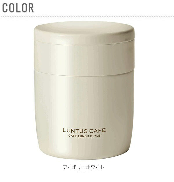 【アイボリーホワイト】 スープジャー 通販 おしゃれ 保温ジャー スープボトル 女性 弁当箱 男性 300ml スープマグ ランチボックス ステンレス製 シンプル アウトドア 味噌汁