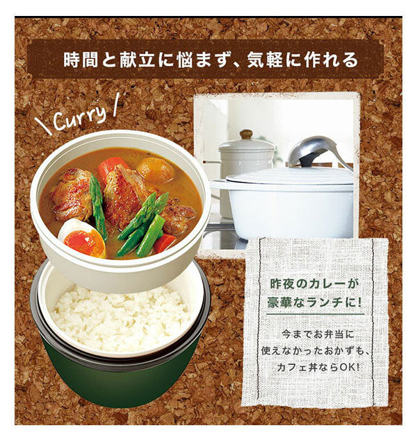 【ネイビー20】 ランチジャー 通販 保温 女性 2段 丼 おしゃれ 弁当箱 800ml 運動会 ランチボックス ステンレス製 シンプル アウトドア 二段