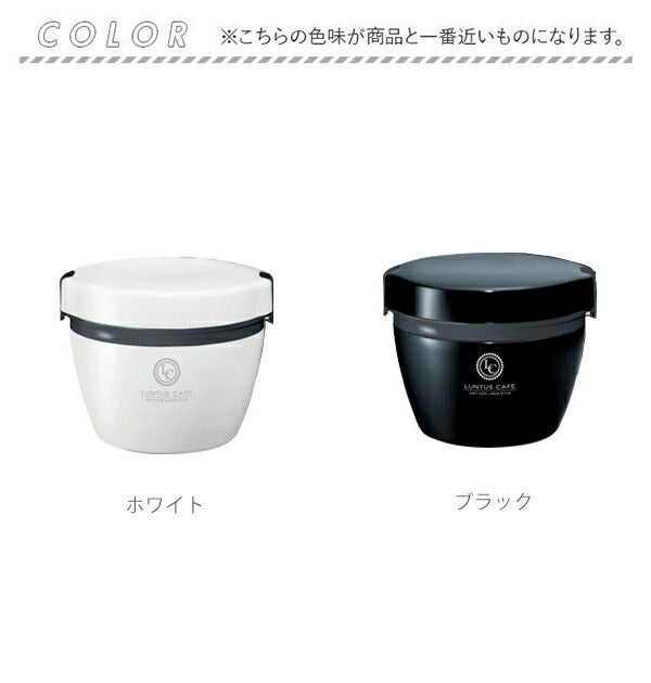 【ネイビー20】 ランチジャー 通販 保温 女性 2段 丼 おしゃれ 弁当箱 800ml 運動会 ランチボックス ステンレス製 シンプル アウトドア 二段