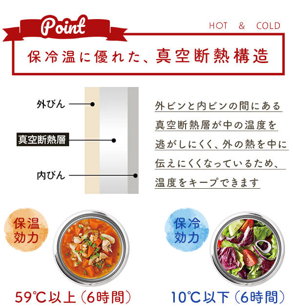 【アイボリー・0】 スープジャー 500ml 通販 大容量 可愛い スープボトル 500 保温弁当箱 保温ランチジャー 女性 レディース メンズ 男性 保温 保冷 スープポット ランチジャー フードポット ランチボックス