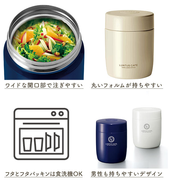 【アイボリー・0】 スープジャー 500ml 通販 大容量 可愛い スープボトル 500 保温弁当箱 保温ランチジャー 女性 レディース メンズ 男性 保温 保冷 スープポット ランチジャー フードポット ランチボックス