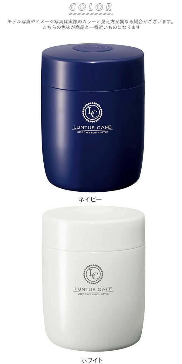 【アイボリー・0】 スープジャー 500ml 通販 大容量 可愛い スープボトル 500 保温弁当箱 保温ランチジャー 女性 レディース メンズ 男性 保温 保冷 スープポット ランチジャー フードポット ランチボックス