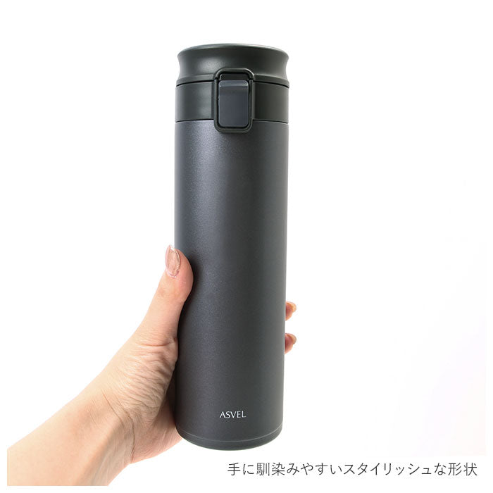 【ブラック・タンブラー】 アスベル 真空断熱携帯タンブラー ASVEL TLW500 通販 500ml 水筒 マグ おしゃれ マグボトル タンブラー 蓋付き 保温 保冷 洗いやすい ワンタッチ ステンレスボトル タンブラー シームレス
