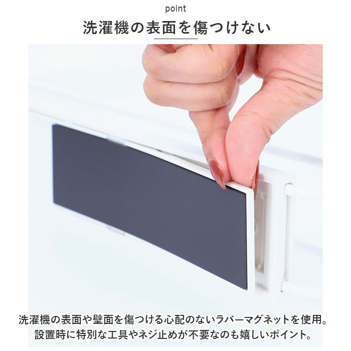 【ホワイト・マグネット収納】 マグネット タオルハンガー 通販 タオル掛け タオルかけ バスマットハンガー 洗濯機 マグネットタイプ 収納 グッズ 浴室 ラックス RAXE 5750 洗面所 壁掛け 磁石 おしゃれ シンプル