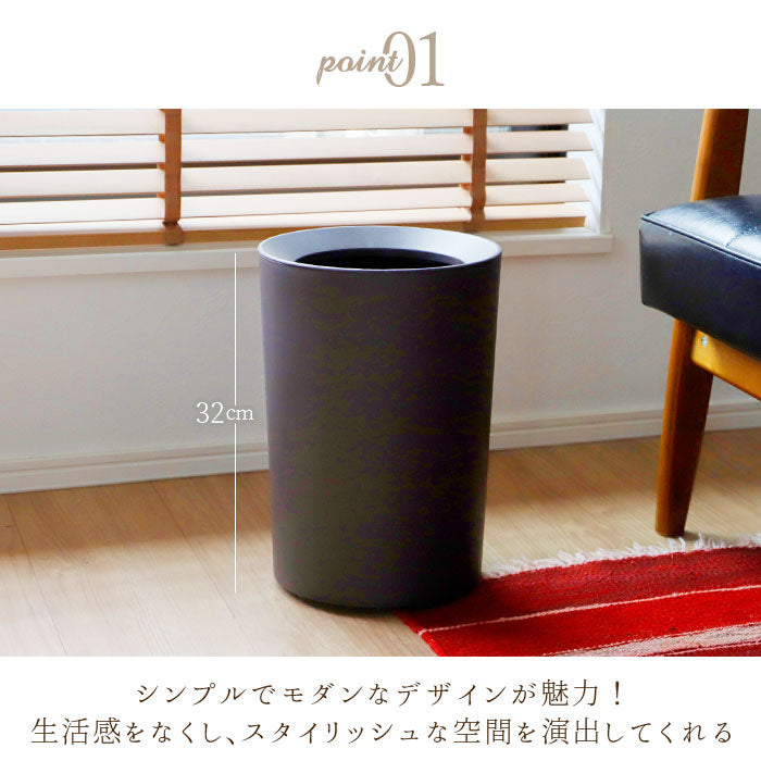 【丸型ブラウン】 アスベル ゴミ箱 通販 ダストボックス ルクレール CV 丸型 筒形 6211 角型 6212 ごみ箱 おしゃれ 袋が見えない ゴミ 袋 隠せる リビング キッチン シンプル フタなしゴミ箱 ruclaire 6211